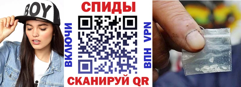 Amphetamine Розовый  Купить где  Нижневартовск 