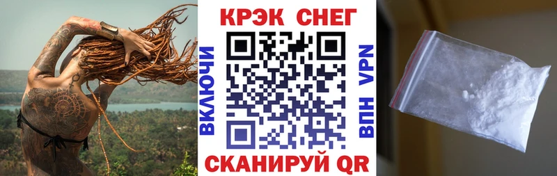 Купить закладки Нижневартовск КОКАИН 97%