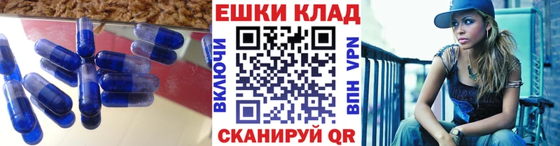 Купить где  Нижневартовск  Ecstasy 300 mg 