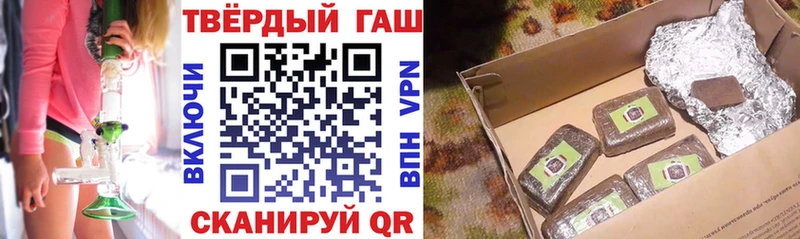 Купить закладки Нижневартовск Гашиш хэш