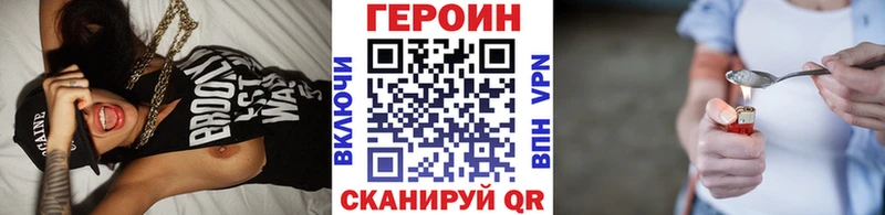 Купить закладки  Нижневартовск  ГЕРОИН Афган 