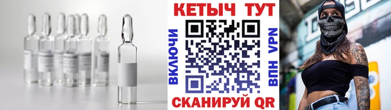 Купить где  Нижневартовск  Кетамин ketamine 