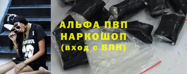 трава Алзамай