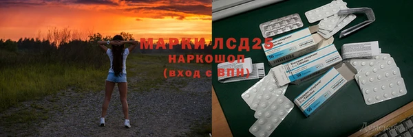 прущие крисы Алексеевка