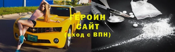 наркотики Алексин