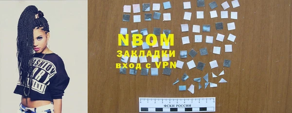 наркотики Алексин