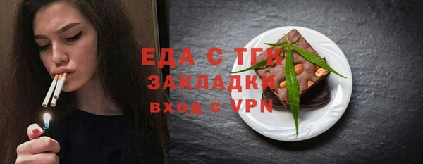 прущие крисы Алексеевка