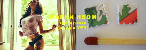 прущие крисы Алексеевка