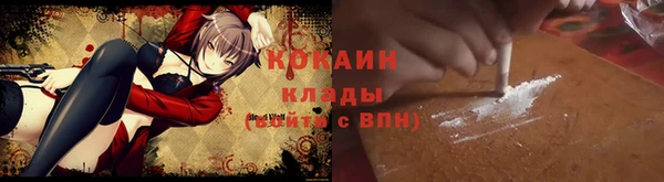 трава Алзамай