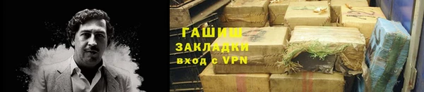 трава Алзамай