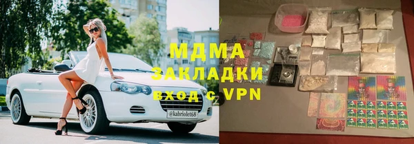 прущие крисы Алексеевка