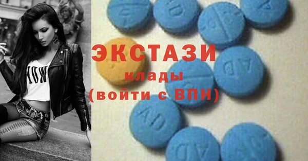трава Алзамай