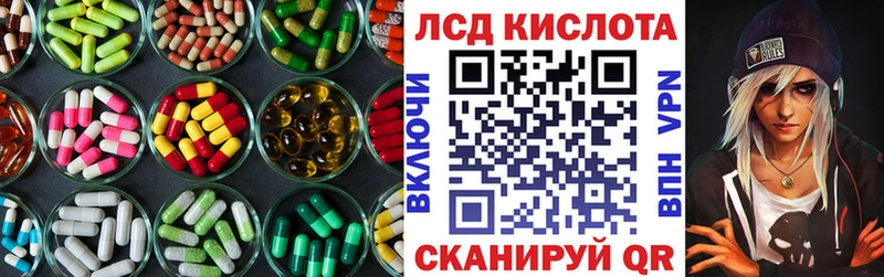 LSD-25 экстази ecstasy  Купить  Нижневартовск 