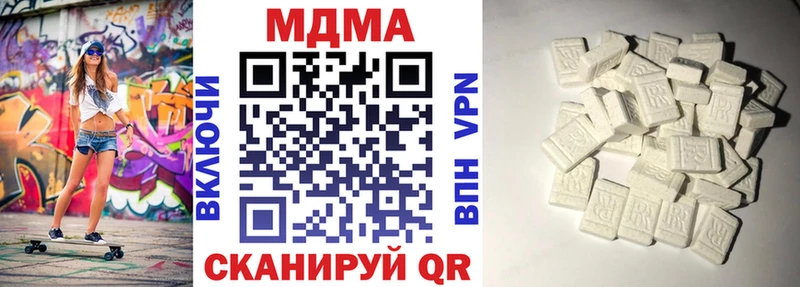 Купить  Нижневартовск  MDMA молли 