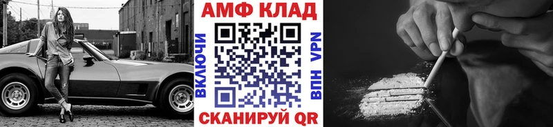 МЕТАМФЕТАМИН кристалл  Купить где  Нижневартовск 